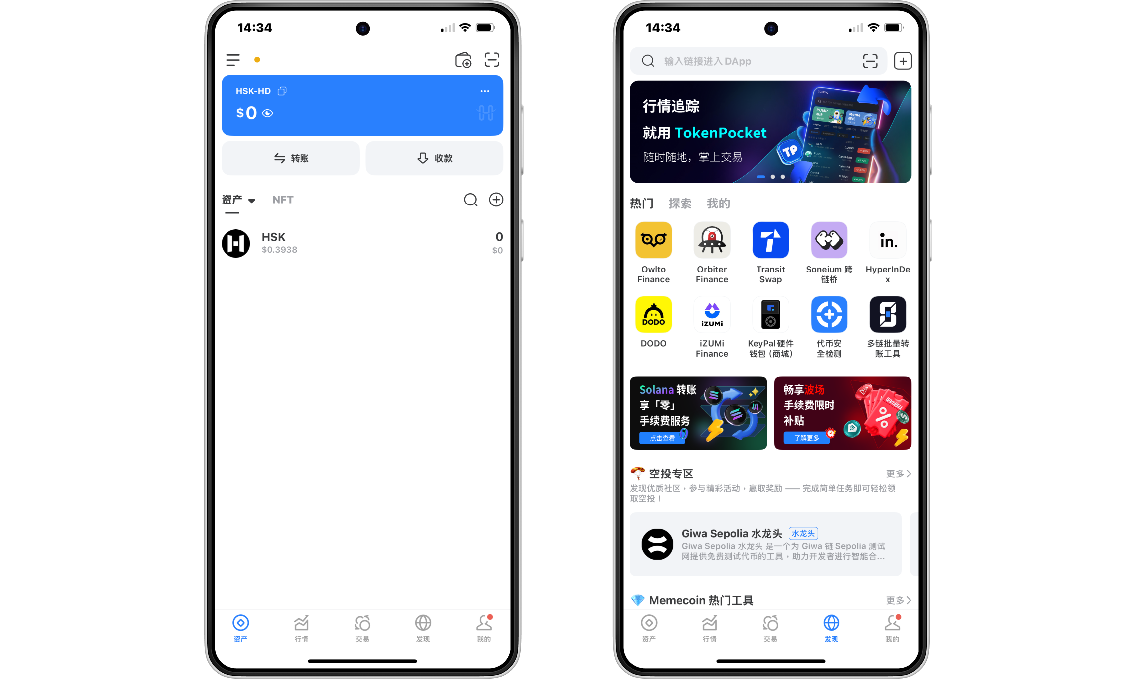 显示钱包创建完成